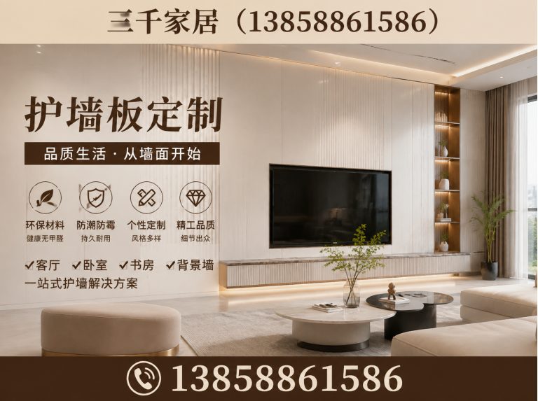 龙湾区意式极简展示图